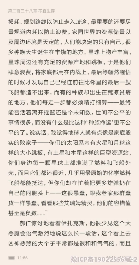 男受被各种道具调教小说亡命赌注勇敢追梦相信自己每一步都能创造奇迹