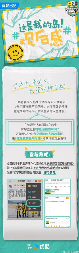 我的年轻岳坶100章txt嗨！营业中第三季让我们一起追逐梦想，共创美好未来