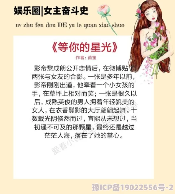 女教师合集乱500篇小说让我们在阅读中感受知识的力量与美好的人生智慧