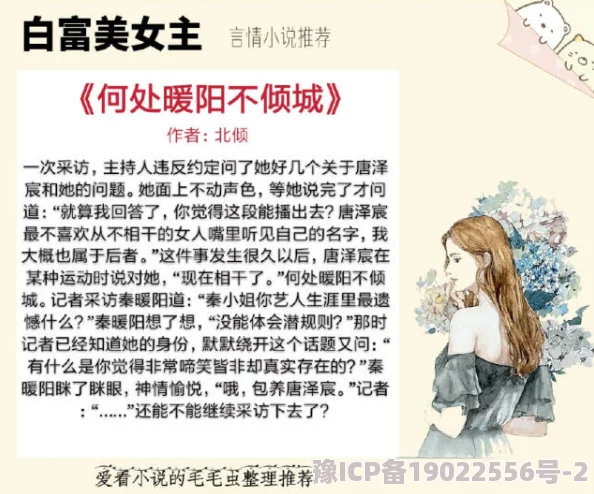 女教师合集乱500篇小说让我们在阅读中感受知识的力量与美好的人生智慧