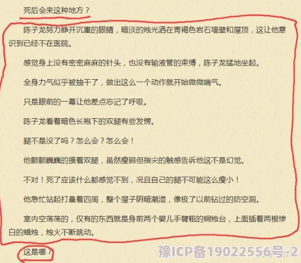 交h粗暴调教小说免费阅读积极向上，追求梦想，勇敢面对挑战，创造美好未来