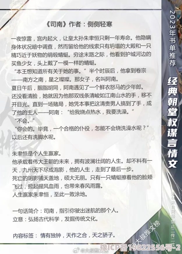 交h粗暴调教小说免费阅读积极向上，追求梦想，勇敢面对挑战，创造美好未来