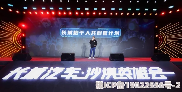 秀人网vip拒绝再战携手共创和平未来让爱与理解引领我们前行