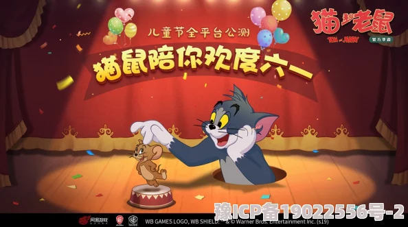 揭秘！猫和老鼠手游神秘饮料作用大公开，惊喜消息：助力玩家解锁全新游戏彩蛋！