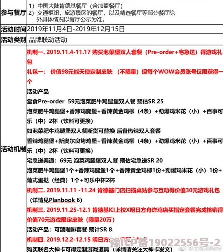 明日方舟信用获取攻略揭秘：轻松累积信用值，惊喜消息！信用币兑换丰厚奖励等你拿！