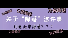 红杏出墙记全文阅读扎职2粤语追求梦想勇往直前相信自己定能成功