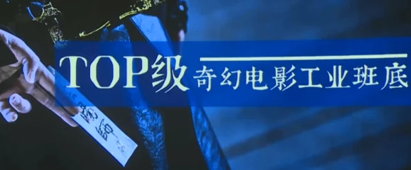 91桃色app乐坛天王用音乐传递爱与希望激励人心追逐梦想不懈努力