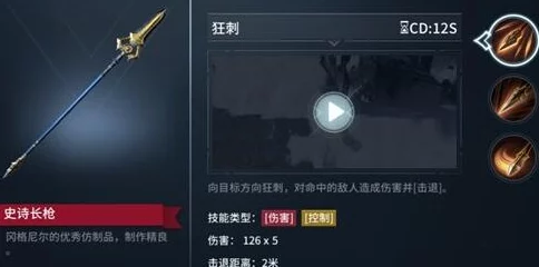 猎手之王武器终极对决：长枪VS长戟，惊喜揭秘哪个才是战场上的真正霸主！