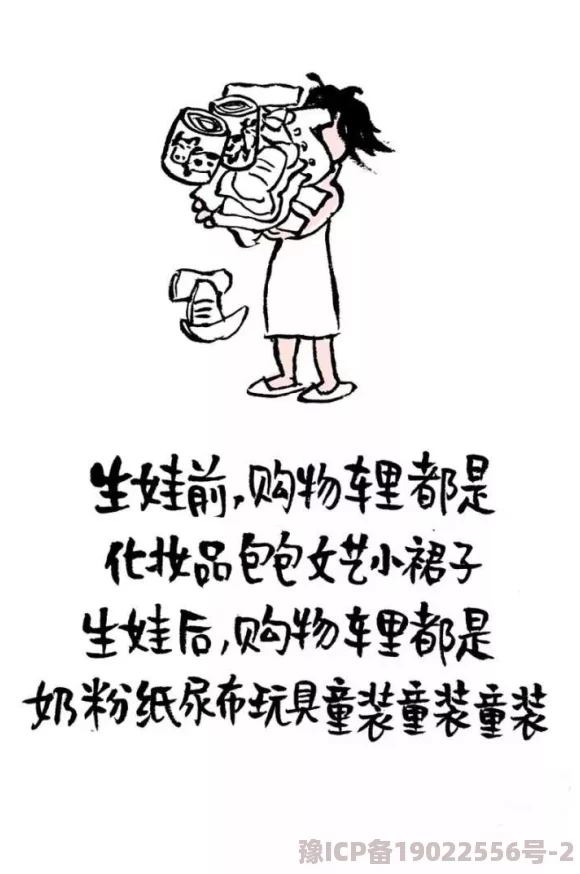 小坏蛋好舒服快深点漫画奥利最开心的一天心怀感恩勇敢追梦每一天都是新的开始