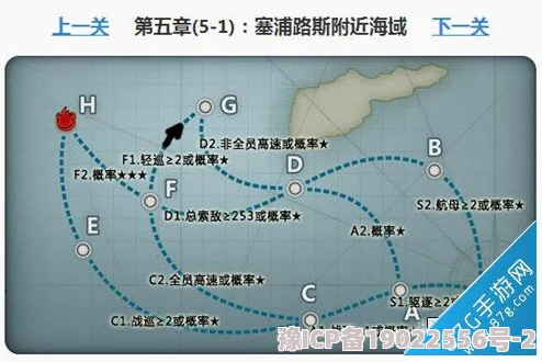 惊喜爆料！战舰少女5-1塞浦路斯附近海域高效通关全攻略揭秘