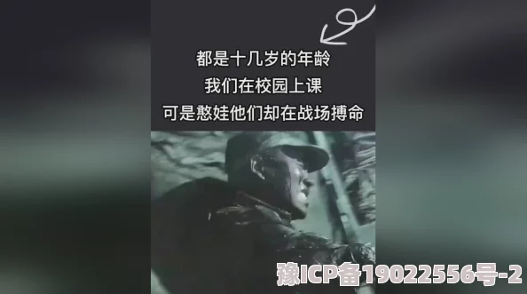 欲望校园2圣何塞谋杀案（粤语版）珍惜生命，传播爱与和平，共同创造美好未来