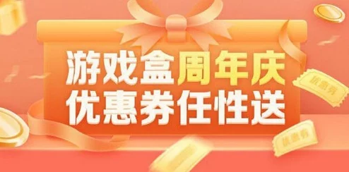 九龙战商城系统全面介绍：惊喜福利大放送，限时折扣等你来抢！