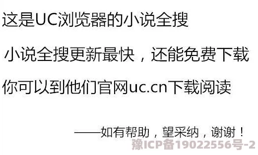 献给深不可测的金主大人最近金主大人投资了一家新兴科技公司，计划推出革命性产品