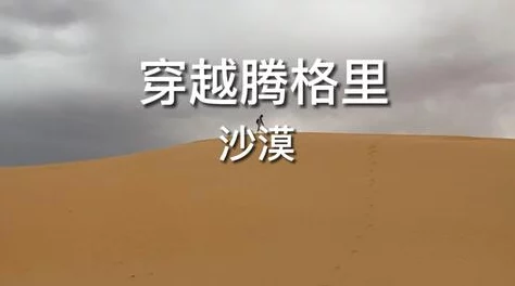 意外事故山月辞欢全文免费阅读积极向上，勇敢面对生活中的挑战，心怀希望，未来会更美好