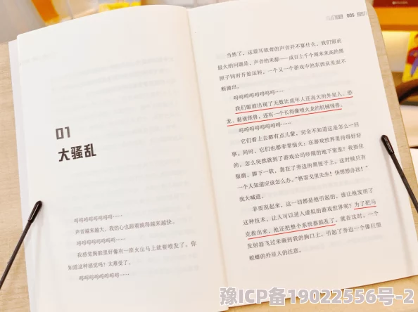 黄色小说在线观看网站运动员：我沉溺于他的日子积极向上勇敢追梦成就自我