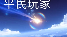 春欲深(np高h)完整版隐士归来心灵重塑勇敢追梦创造美好未来