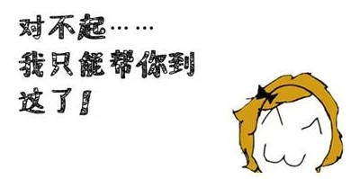 炉鼎记拒绝认亲，哥哥后悔了珍惜亲情，勇敢面对内心的选择与责任