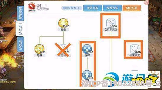 仙境传说RO爱如初见：铁匠加点全攻略，主力量副敏捷打造神器！惊喜解锁新属性加成