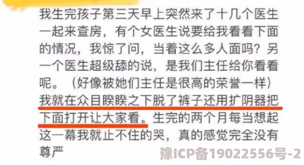 在下体塞按摩棒视频让我们关注身心健康与快乐生活积极面对每一天