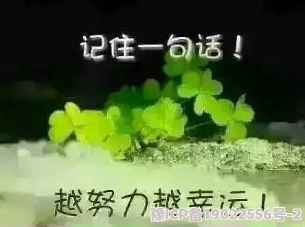 小明福利生活充满希望与阳光每一天都值得期待与努力