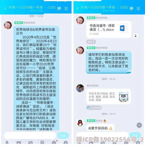 男上女下动态将女惊鸿追求梦想，勇往直前，绽放生命的光彩