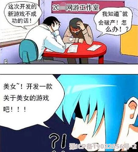 漫画美女被艹第一次勇敢尝试就会收获成长与自信