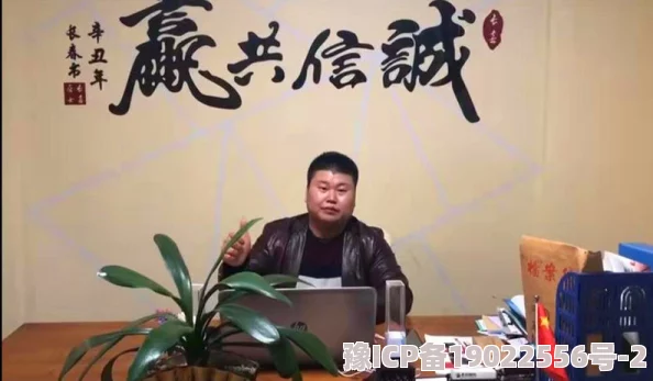 清风阁我爱千赊刀以诚相待，携手共进，共创美好未来