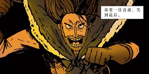 回复术士漫画免费观看积极向上的心态能让我们在生活中不断成长与进步