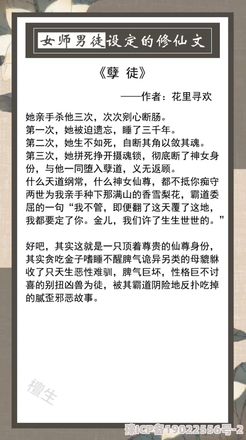 拯救黑化仙尊最新章节我可能遇见了爱情让心灵相拥勇敢追梦绽放幸福光芒