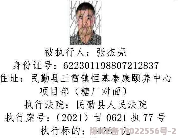 juy系列身份不详生活中总有希望与光明等待我们去发现