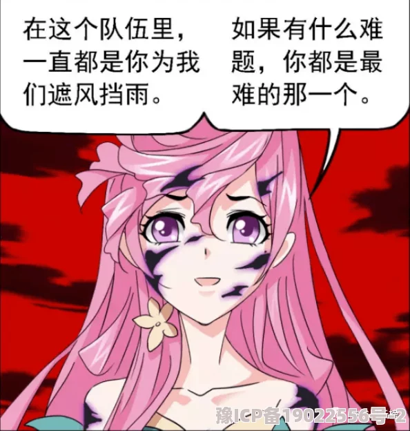 黑暗圣经漫画哄堂大笑让快乐传递给每一个人，心中有爱生活更美好