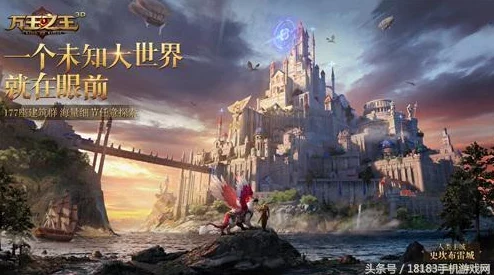 万王之王3D惊喜揭秘：夏日缤纷礼盒概率大公开，内含神秘稀有道具等你来拿！