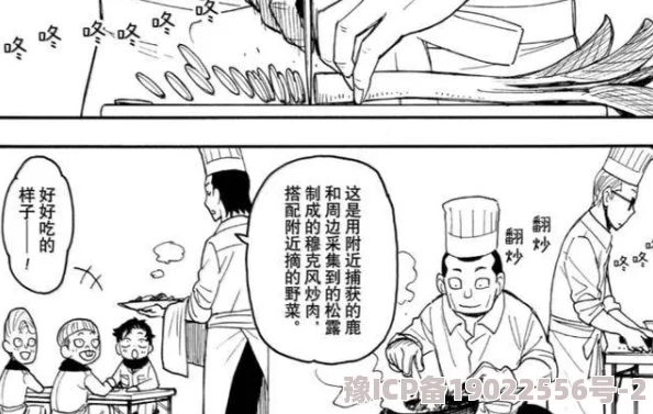 日本漫画之口工番h最新章节发布，剧情引人入胜，角色发展令人期待