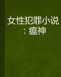 很黄很黄的性细节小说积极向上的生活态度让我们更好地理解爱与尊重