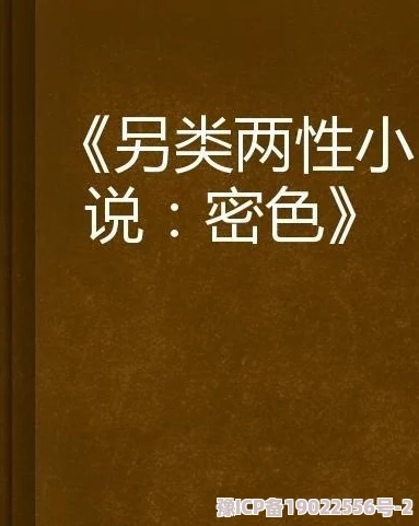 很黄很黄的性细节小说积极向上的生活态度让我们更好地理解爱与尊重