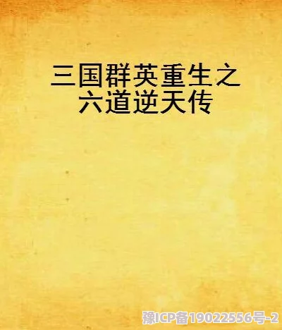 每次重生都对她一见钟情激活行善积德系传播爱心传递温暖共建和谐社会