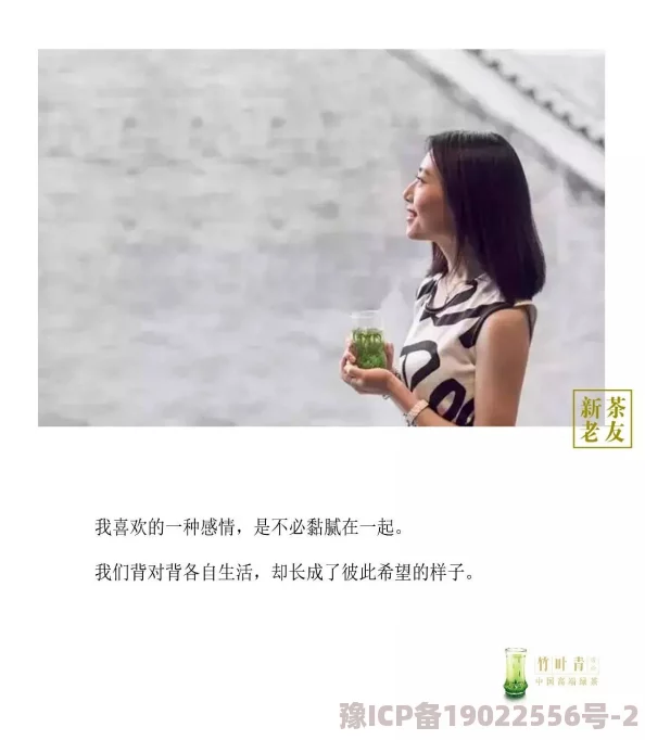 池焰茶茶好萌让我们一起传递快乐与温暖，拥抱生活中的每一个美好瞬间