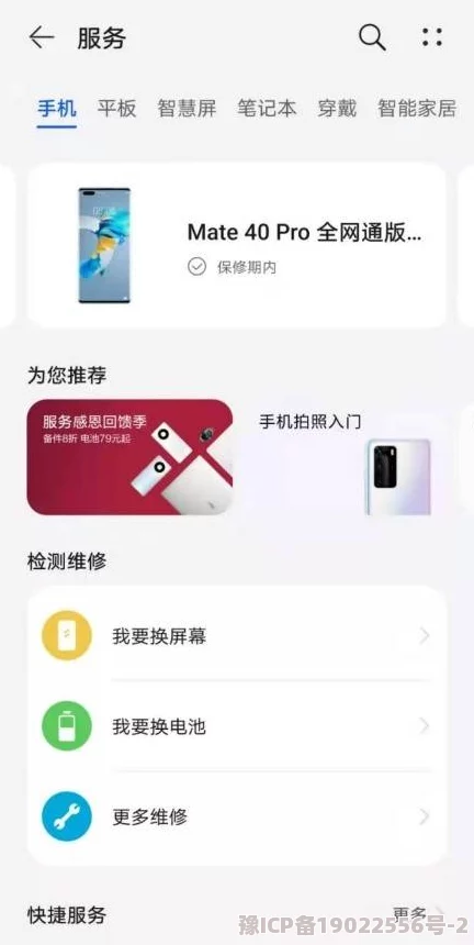 激情视频图片小说qvdo最新更新带来更多精彩内容和用户互动功能