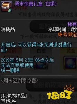 锁链战记龙骑士斐·古雷亚属性全览，惊喜揭秘：全新强化技能即将上线！