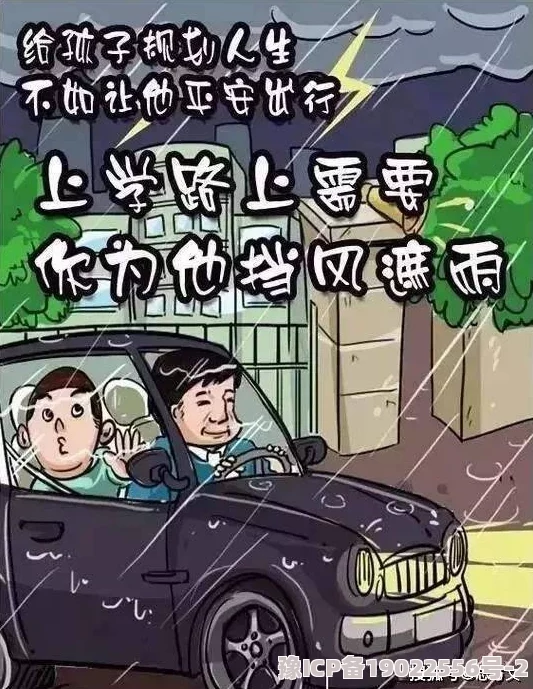 后车座的疯狂运动让我们在快乐中释放压力享受生活的每一刻