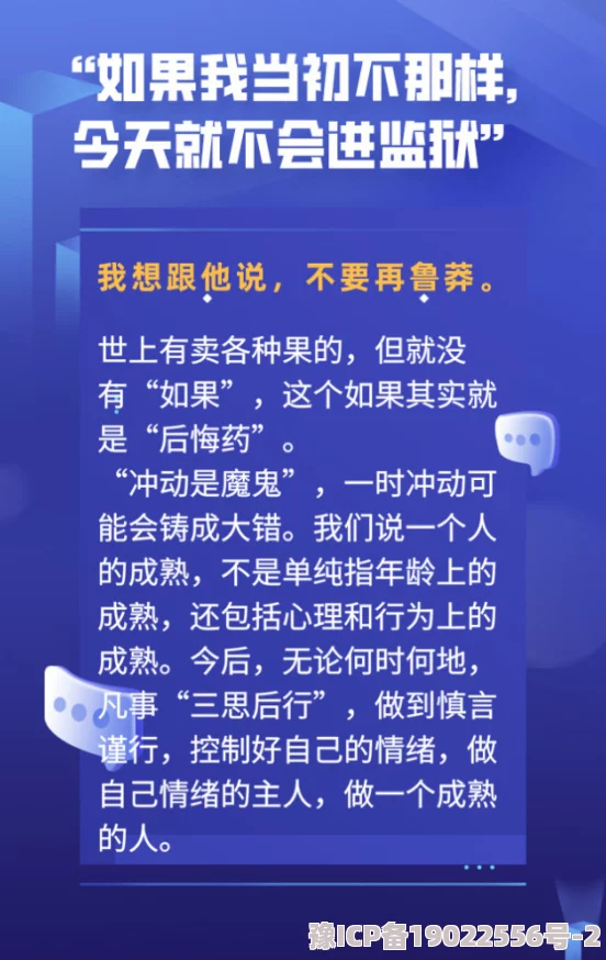 破学生处疼哭了生活总会有挑战与困难但我们要相信阳光总在风雨后坚持努力定能迎来美好明天