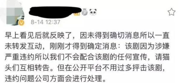 小婊砸是不是欠c了近日某知名博主因言论引发热议，网友纷纷讨论其影响力