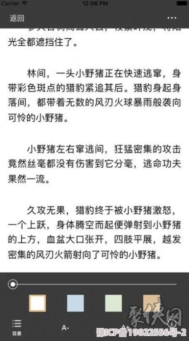 御宅书屋自由阅网站最新近期推出多部热门小说更新，欢迎书友们前来阅读