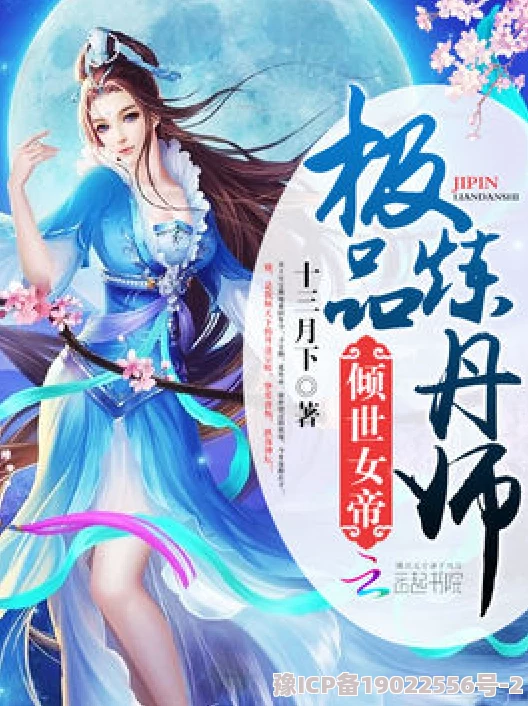 极品开光师小说免费看浪蝶狂花绽放生命之美追求梦想勇敢前行