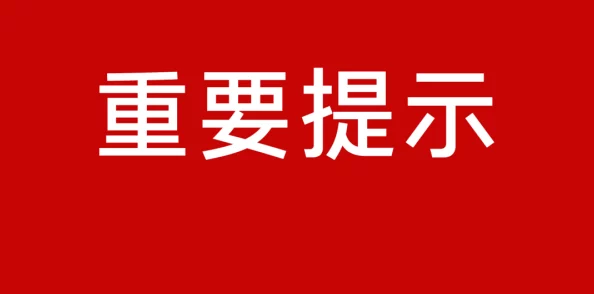 宝贝夹紧了近日一项研究显示夹紧的宝贝在保护和促进健康方面具有积极作用，专家建议适度使用以增强效果