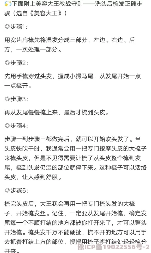 离婚申请by近日某知名明星因感情问题申请离婚引发热议