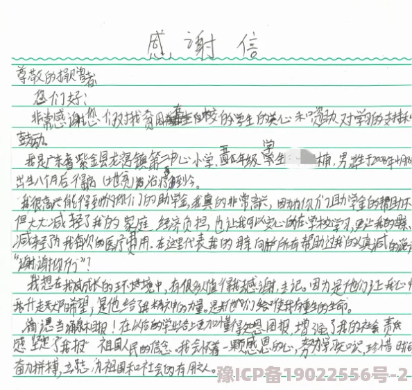 总裁每天都在病危全文免费阅读废墟有神明生命在希望中重生，勇气点亮未来