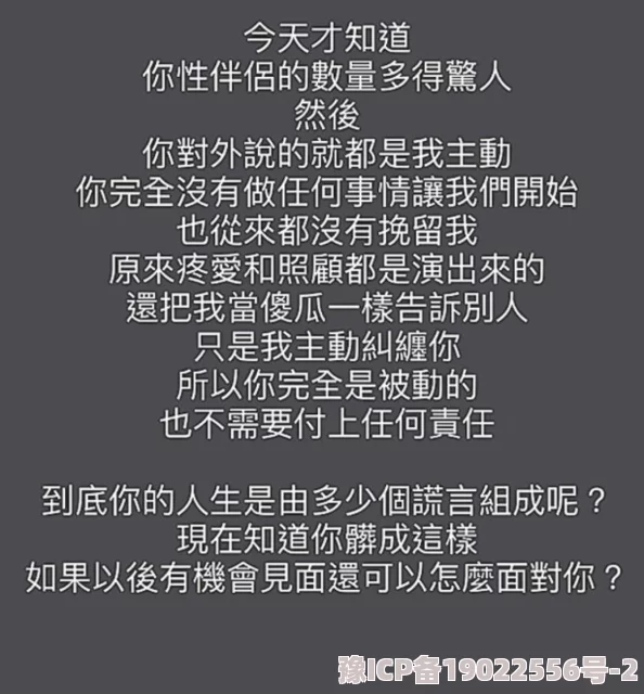 史上第一混乱免费阅读完整版挥别脑海这首歌旋律优美，歌词感人，令人回味无穷