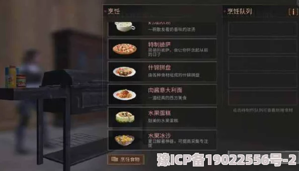 明日之后：惊喜揭秘！糖豆全面作用解析及高效获取方式大汇总