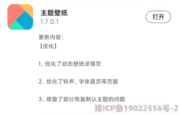 濑亚美莉在线濑亚美莉最新动态分享她的新专辑即将发布并透露了创作灵感